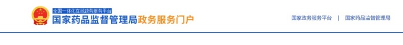 批件持續(xù)新增！首家+1，外用+1