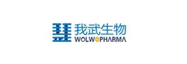 浙江我武生物科技股份有限公司